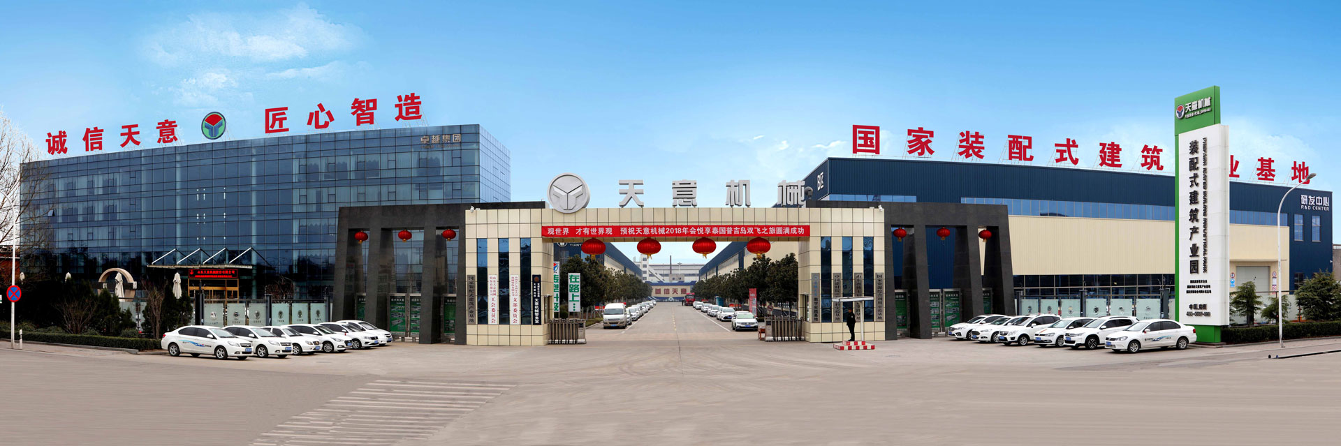 保溫裝飾一體化板生產線