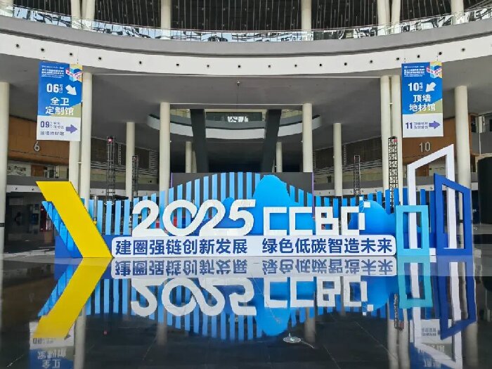 天意機(jī)械攜創(chuàng)新智造成果亮相2025中國成都建博會 賦能建筑產(chǎn)業(yè)綠色升級